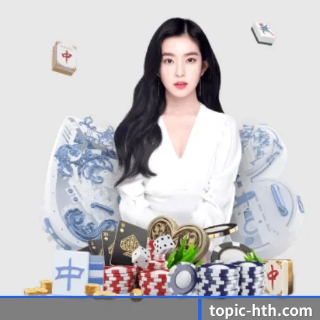 国际化进程 | hth